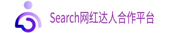Search商单接洽电商平台